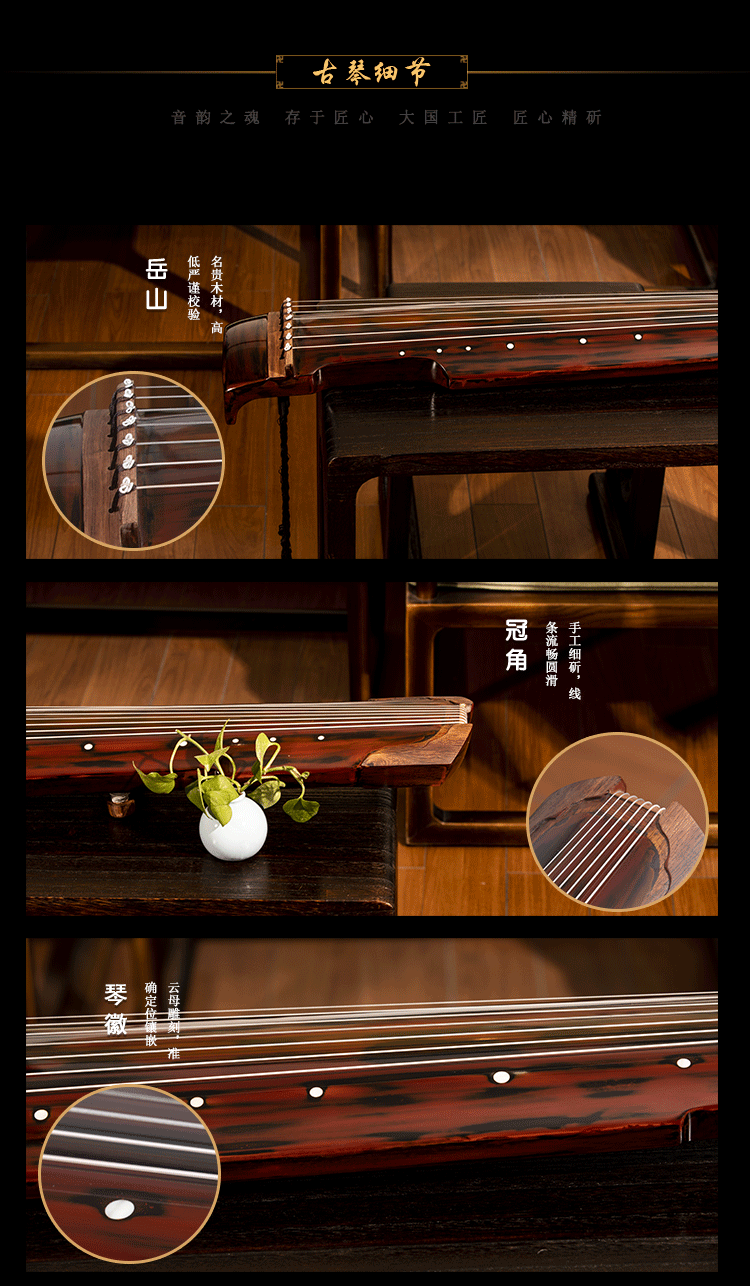木乙古琴-玲珑系列-仲尼式